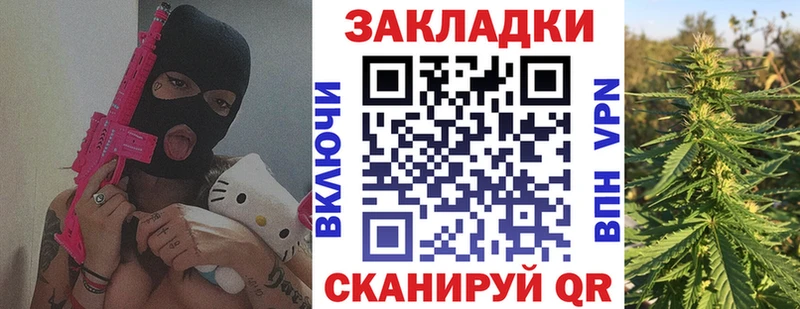 Наркота Усмань ГАШ MEGA ONION Мефедрон Марихуана