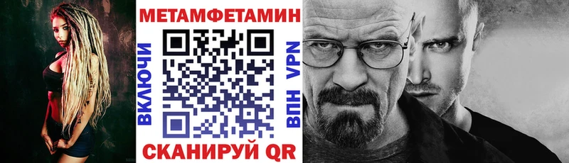 хочу   Усмань  Amphetamine Premium 