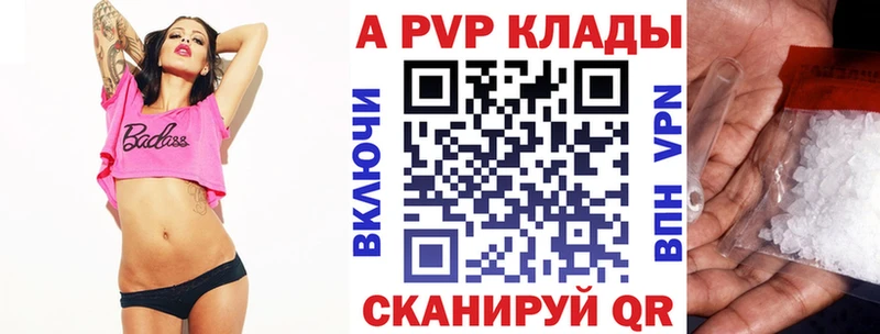 цена   Усмань  Alpha-PVP СК 