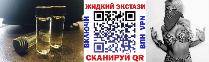БУТИРАТ вода Усмань