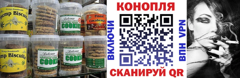 что такое   Усмань  Canna-Cookies конопля 
