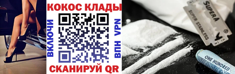 kraken tor  Усмань  COCAIN Перу  где купить наркоту 