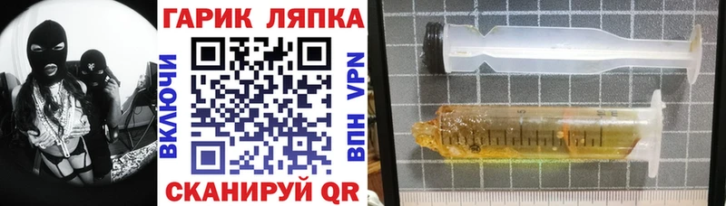 Гашиш гарик  Усмань 
