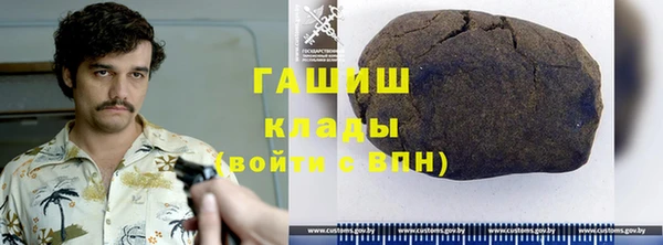 трава Алексин
