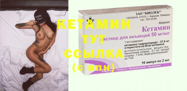 трава Алексин