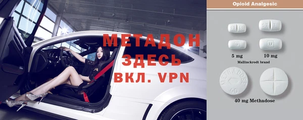 трава Алексин