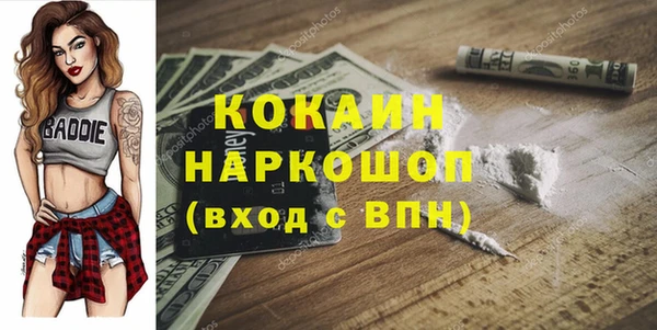трава Алексин