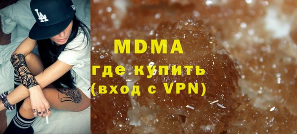тгк Алзамай