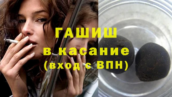 трава Алексин