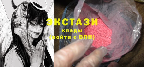 трава Алексин