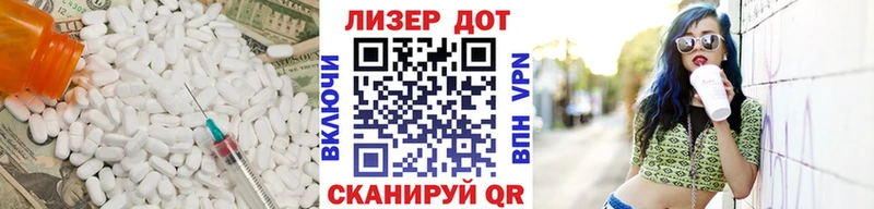 ЛСД экстази ecstasy  Усмань 