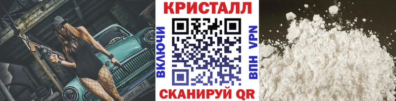 Первитин Декстрометамфетамин 99.9% площадка формула Усмань