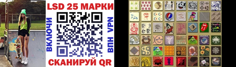 наркотики  Усмань  МЕГА сайт  Марки 25I-NBOMe 1,5мг 