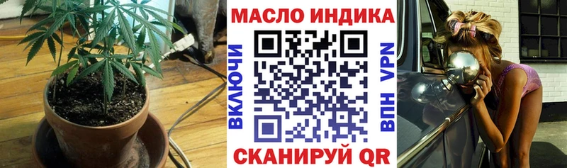 Дистиллят ТГК жижа  Усмань 