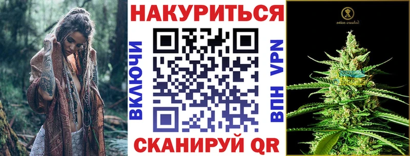 blacksprut как войти  дарк нет наркотические препараты  Марихуана индика  Усмань 